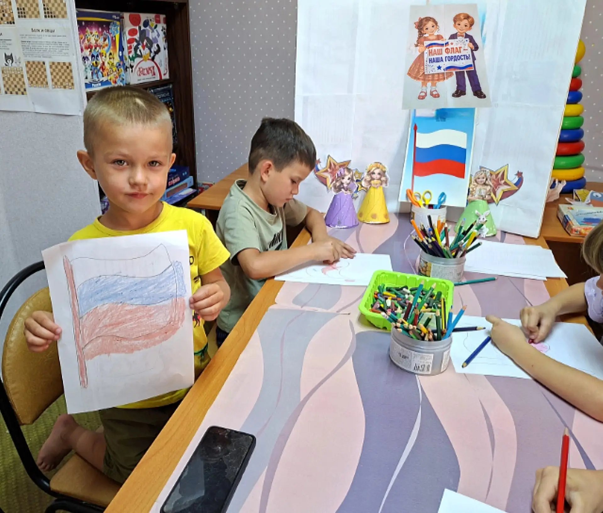 🇷🇺 С Днем Государственного флага!