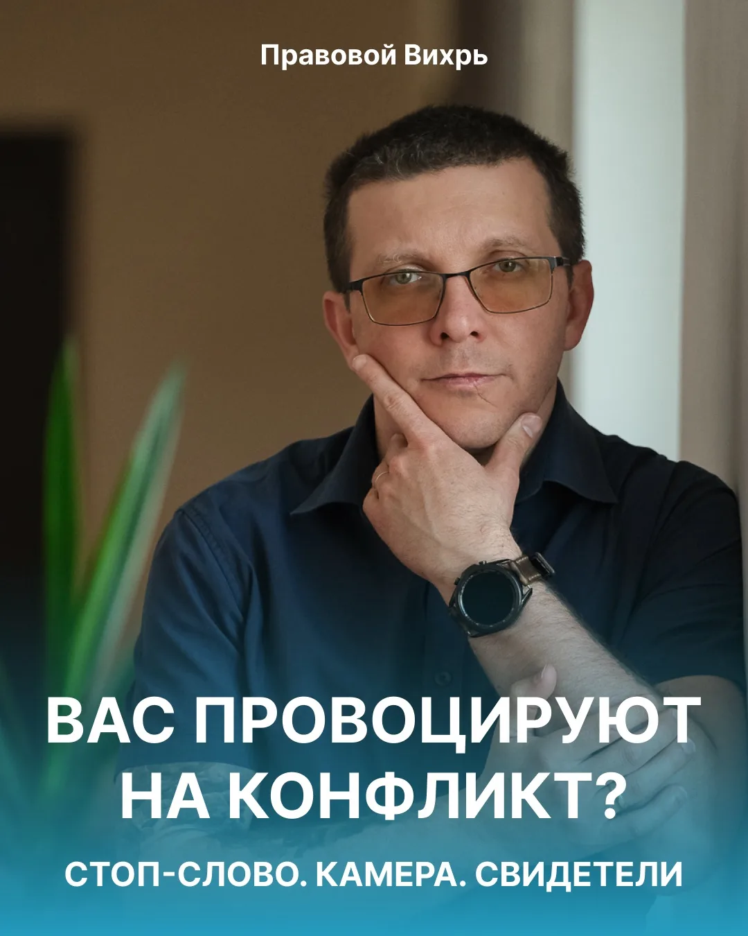 Что делать, если в транспорте или на улице вас провоцируют (оскорбляют, толкают, угрожа...