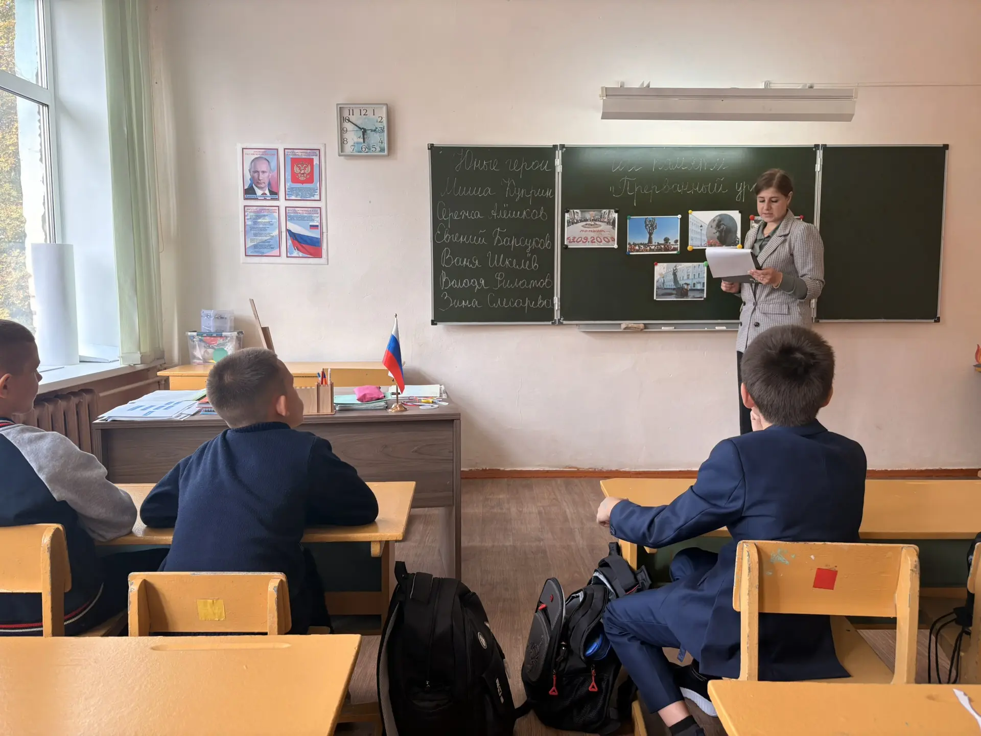 🕯️3 сентября в России памятная дата - День солидарности в борьбе с терроризмом.
