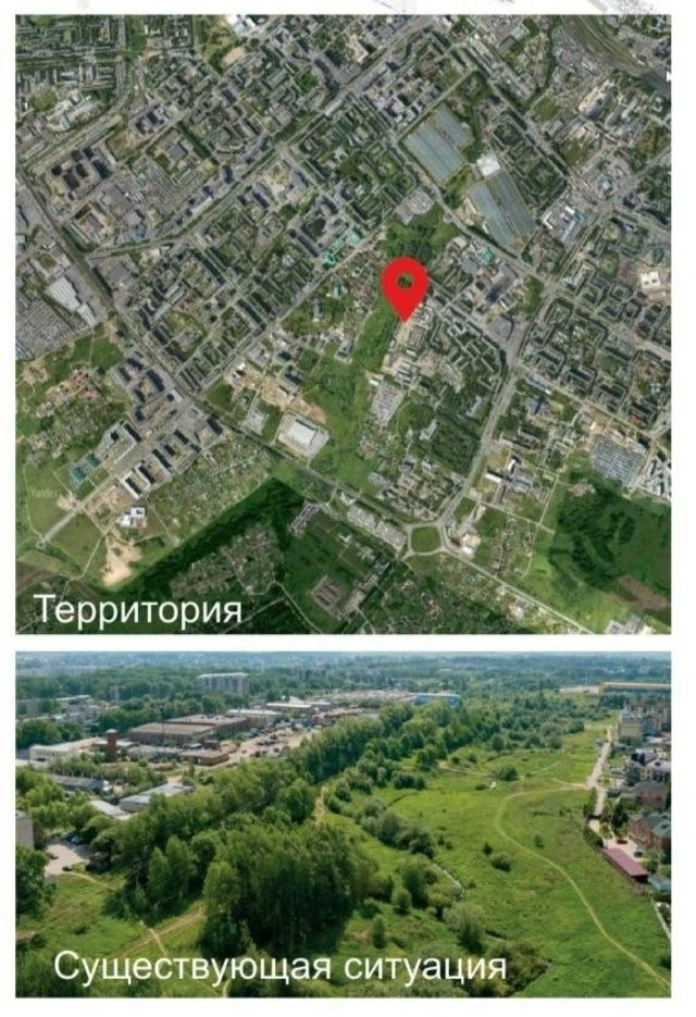 Новый парк может появиться в Вологде в 2027 году.  Речь идет о благоустройстве территории вдоль реки