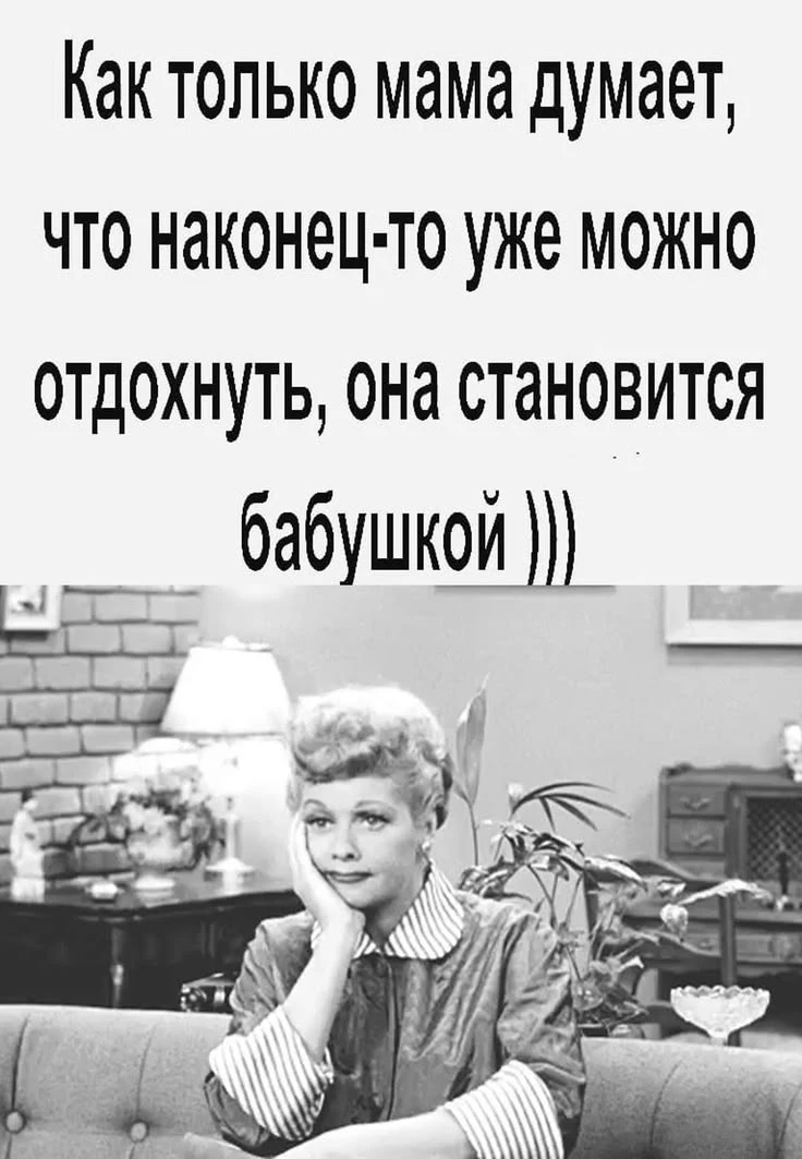 Женский юмор - Подписаться
