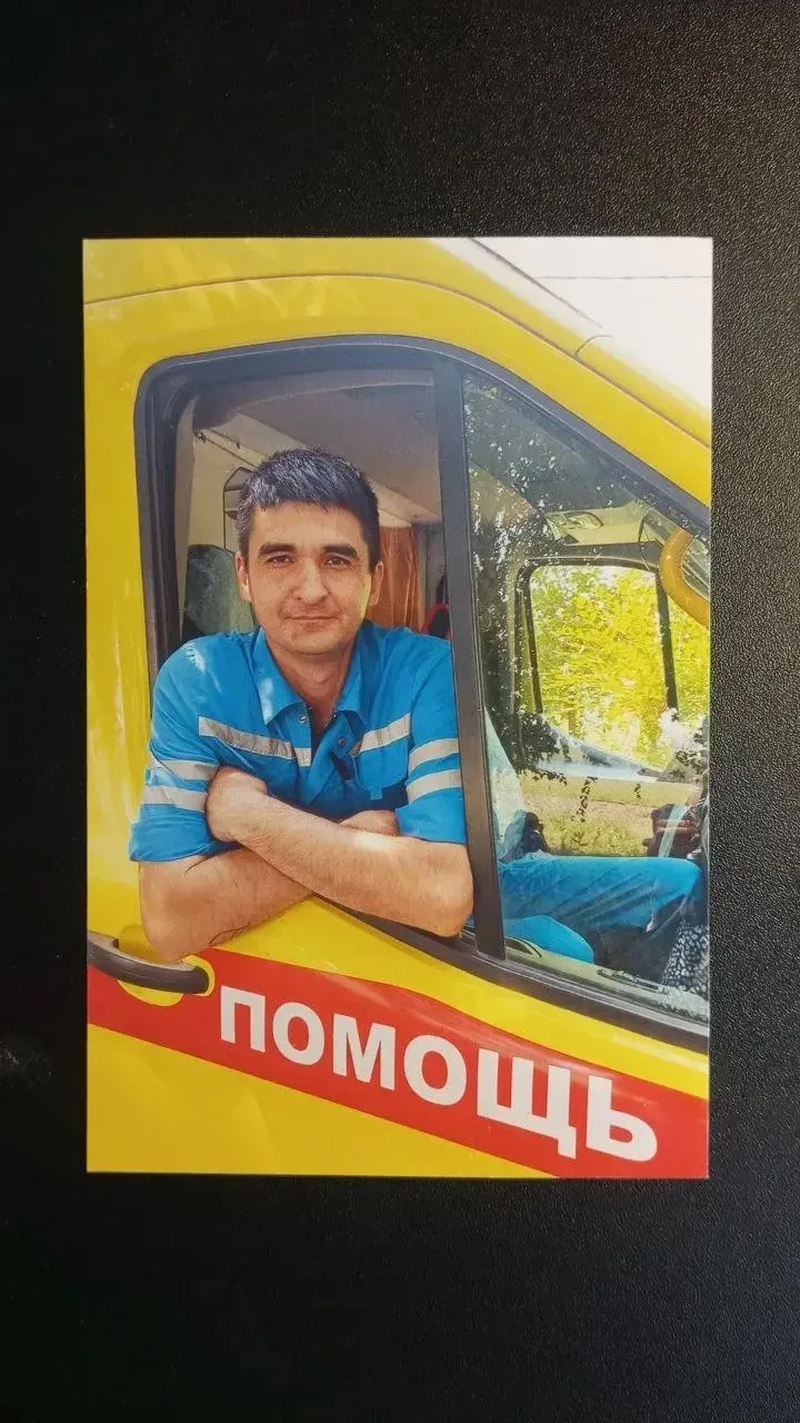 Друзья! Сегодня мы получили вот такое письмо со словами благодарности в адрес фельдшера...