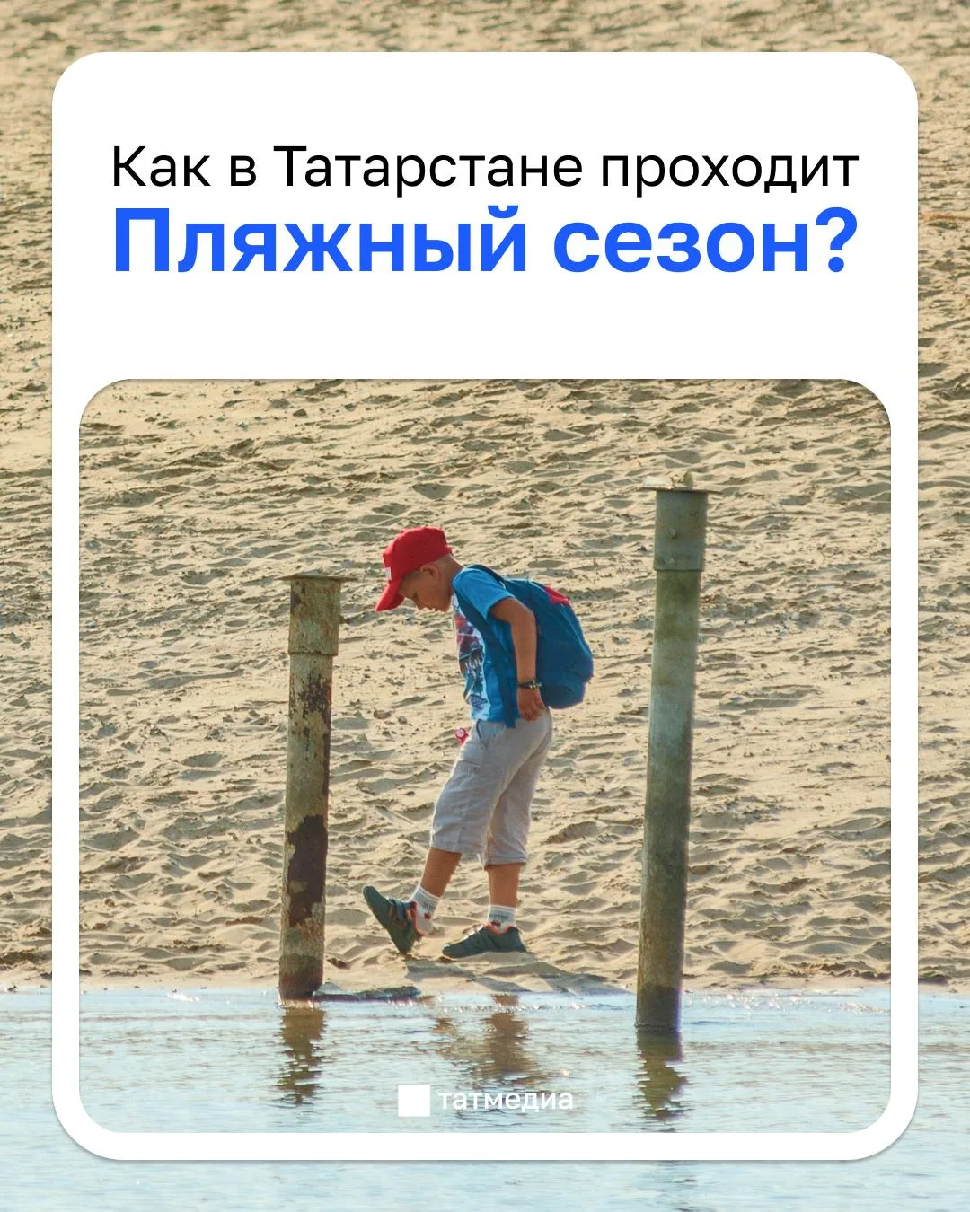 🏖👮‍♂️ В одном из районов уже второй год пляжи не обеспечены спасателями, хотя на эти ...