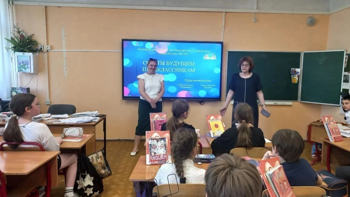 🌟 Готовы к 5 классу! Итоговые занятия по стрессоустойчивости 💙  20 мая в нашей школе прошли важные в