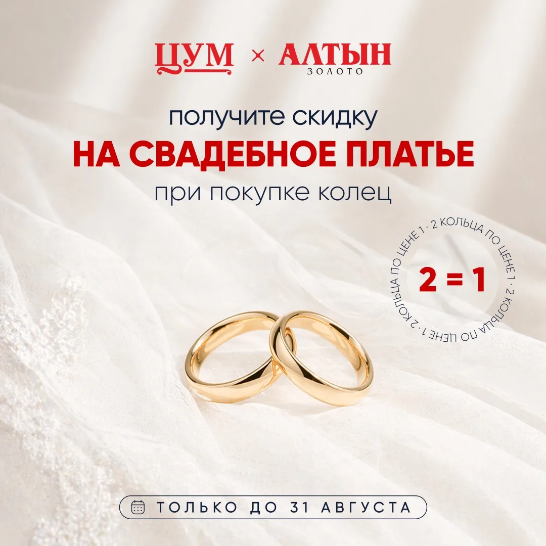 Свадебное платье со скидкой 🔻