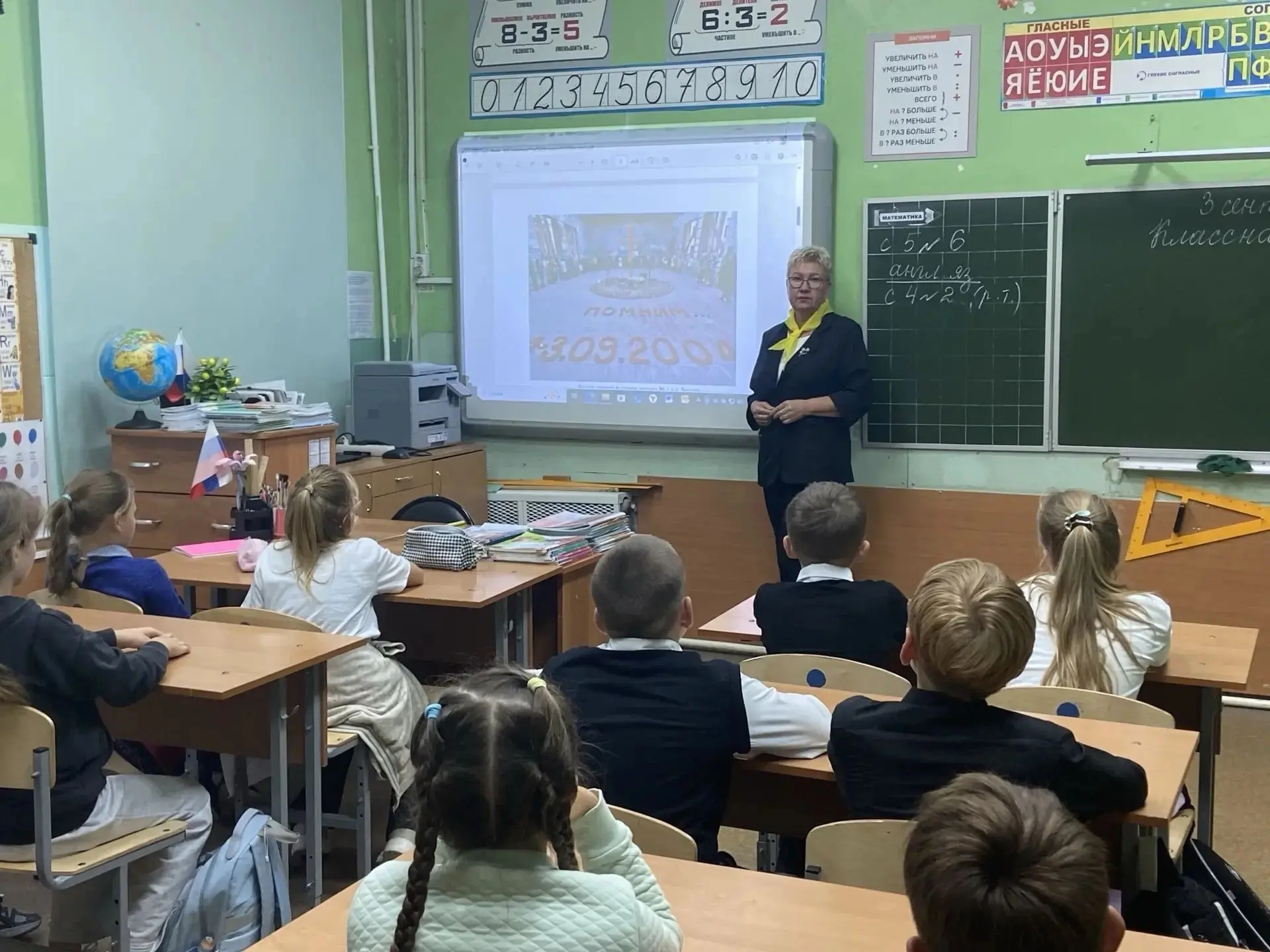 💥Час памяти «Прерванный урок»🕯️