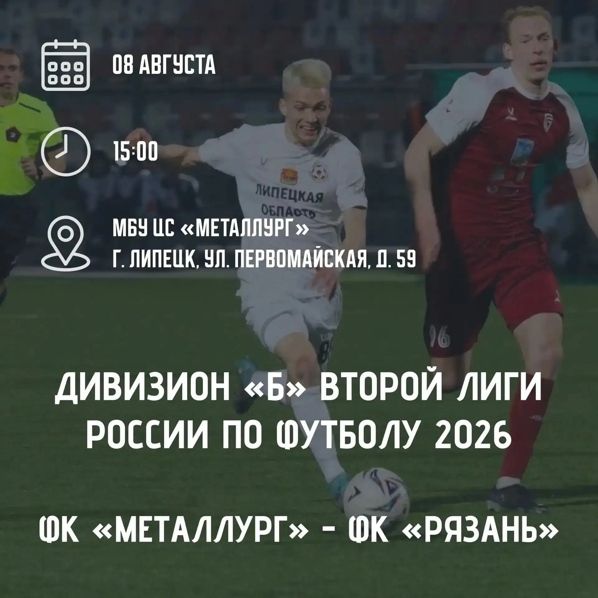 🏆 Спортивный анонс 🏆
 
Друзья, делимся анонсами официальных спортивных и физкультурных мероприятий