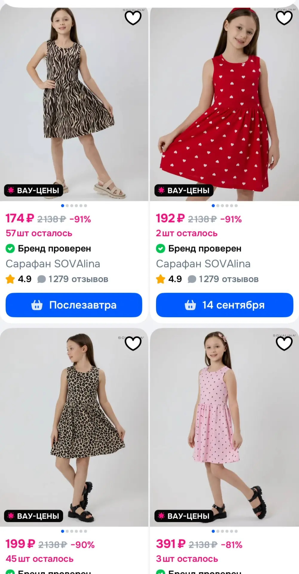 https://ozon.ru/t/LCWu3Bp