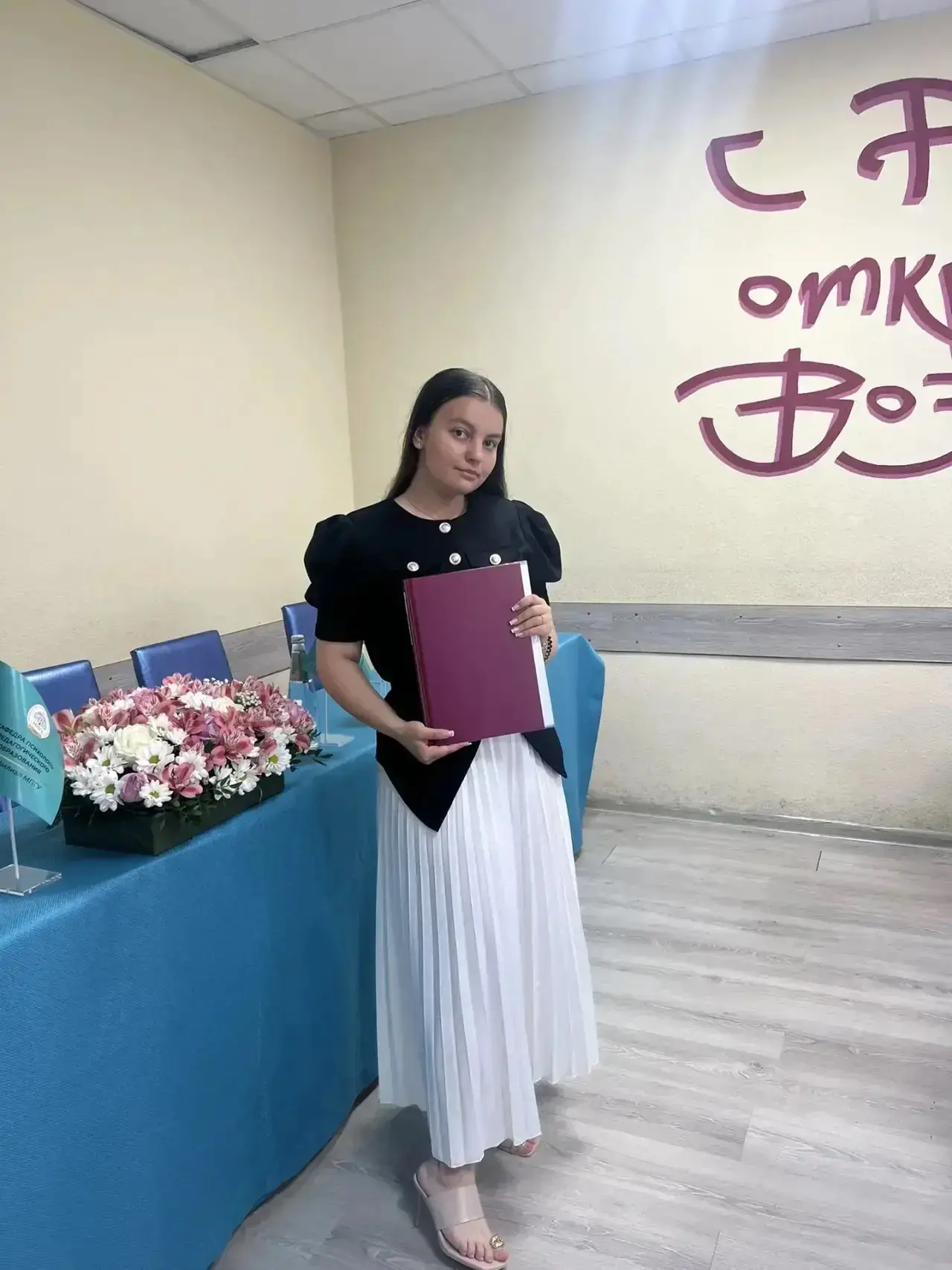 Поздравляем наших молодых коллег! 🎓🎉