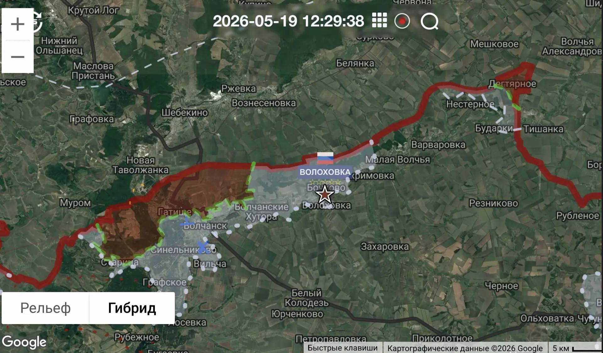 Волоховка ★ Группировка войск "Север" освободила село Волоховка в Харьковской области ⇢...