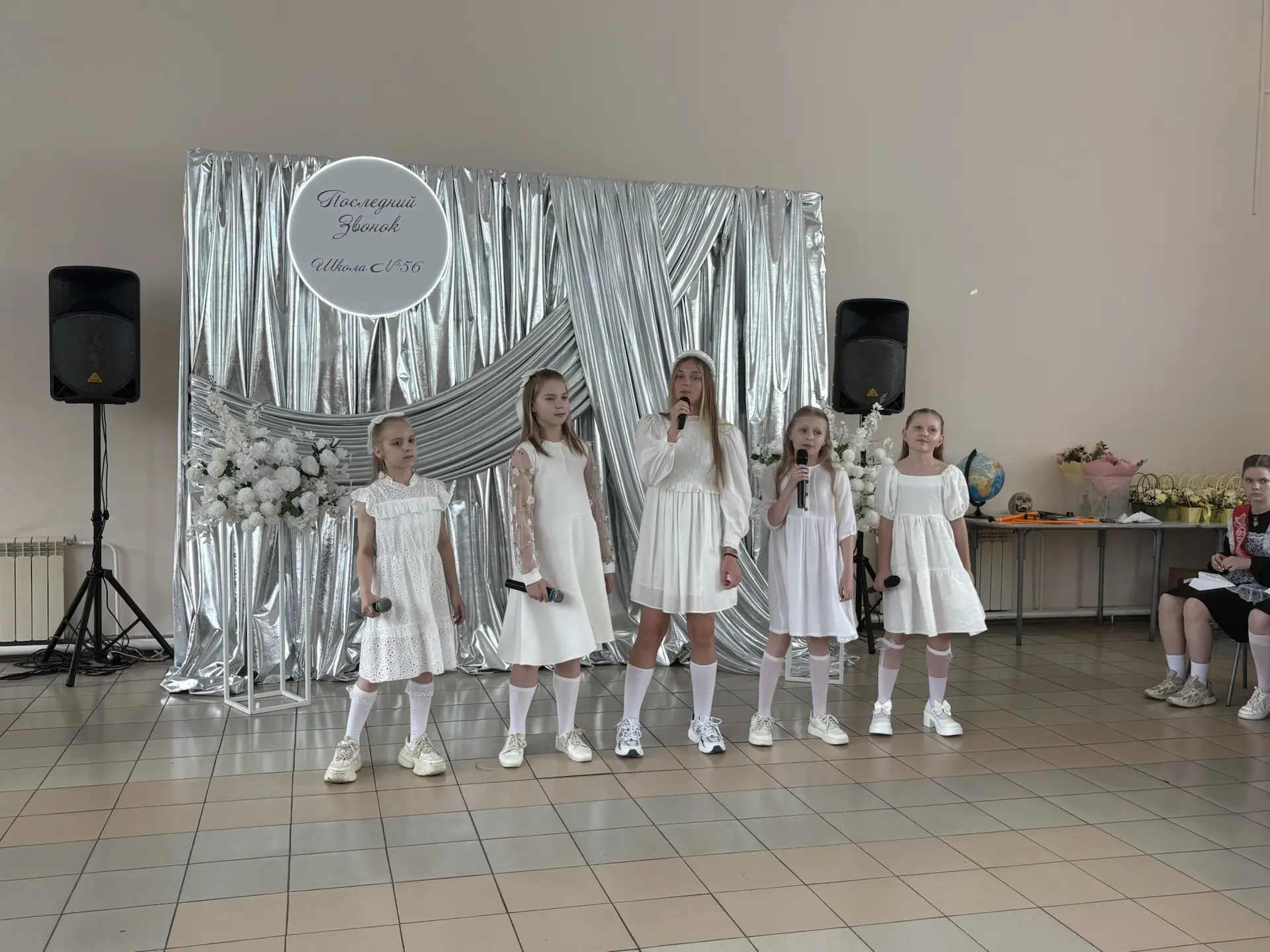 🔔 ПОСЛЕДНИЕ ЗВОНКИ🔔