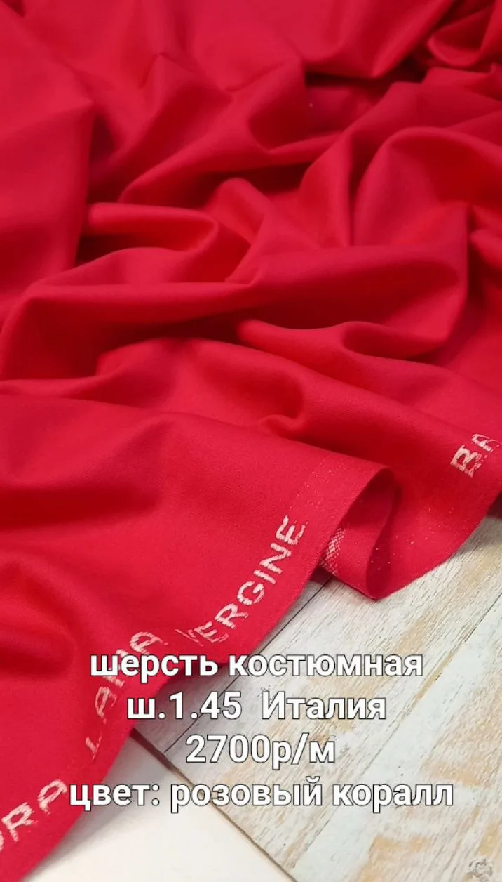 https://iimax.ru/raznoloskut7 для связи