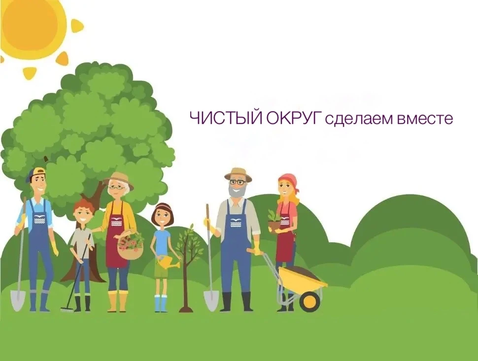 Уважаемые жители!