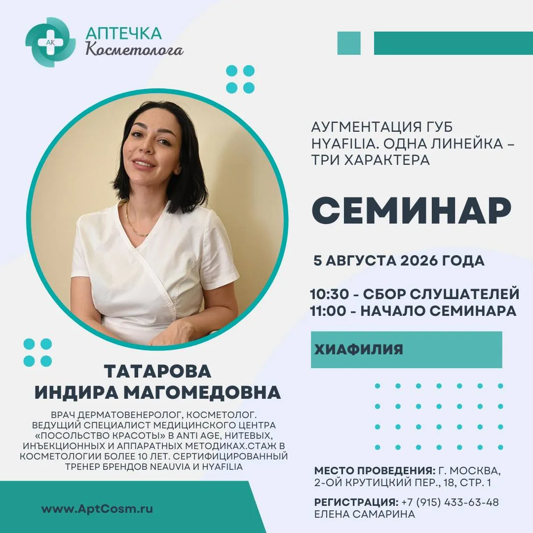 🎁 Включайте свою профессиональную любознательность и готовьте вопросы заранее, потому что тех, кто 