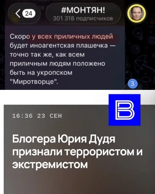 Как-то так оказывается, что приличные борцы с путинистами, колорадами, ватой, охранотой...
