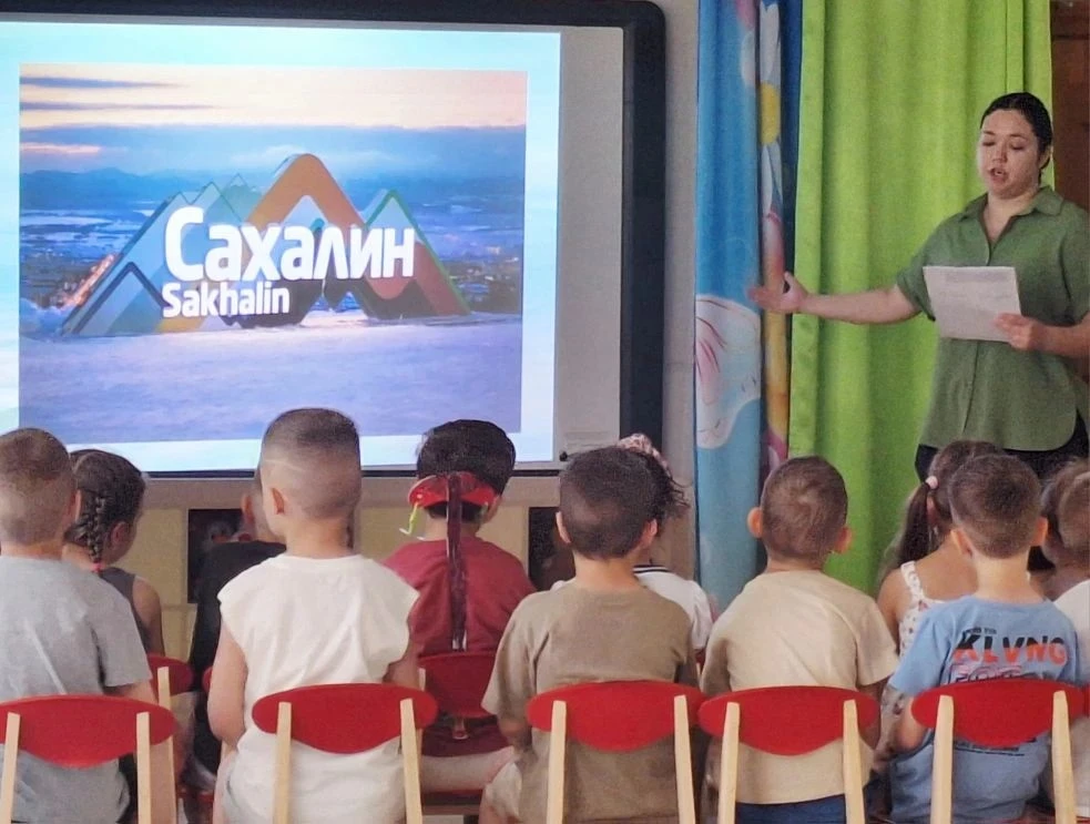 🇷🇺 С любовью к России: с Сахалина начинаем большое путешествие!

В Год единства народов России пед