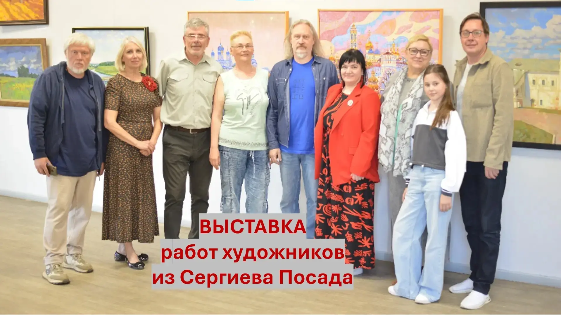 Подопечным Северодонецкого КЦСОН удалось побывать на замечательной выставке полотен худ...