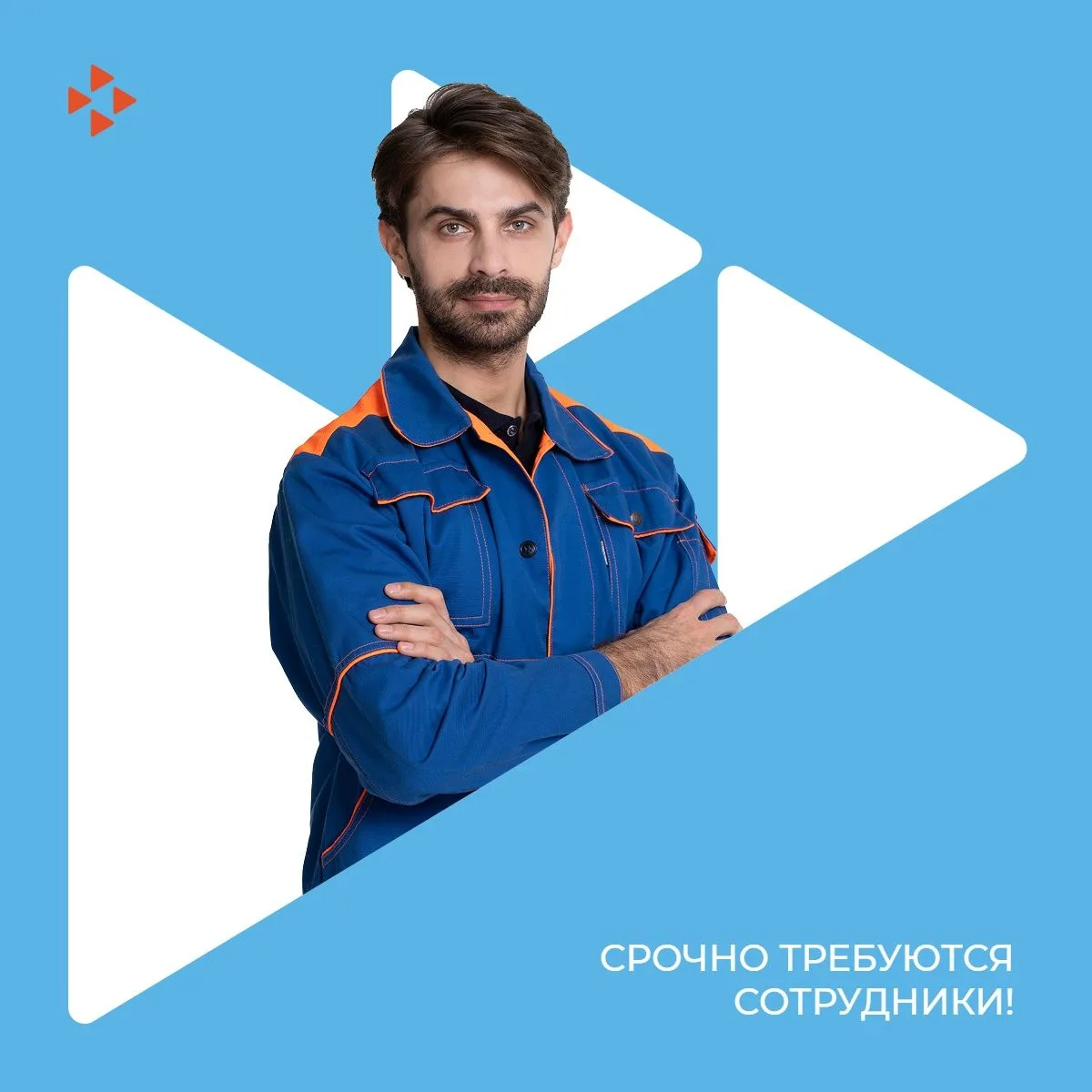 ⚡Компании "Тверьнефтепродукт" срочно требуются