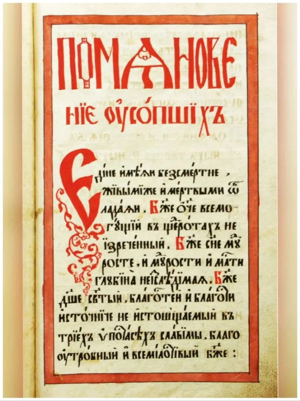 #Летопись_Сольбы