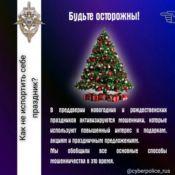 Памятки о правилах безопасности при использовании сети Интернет