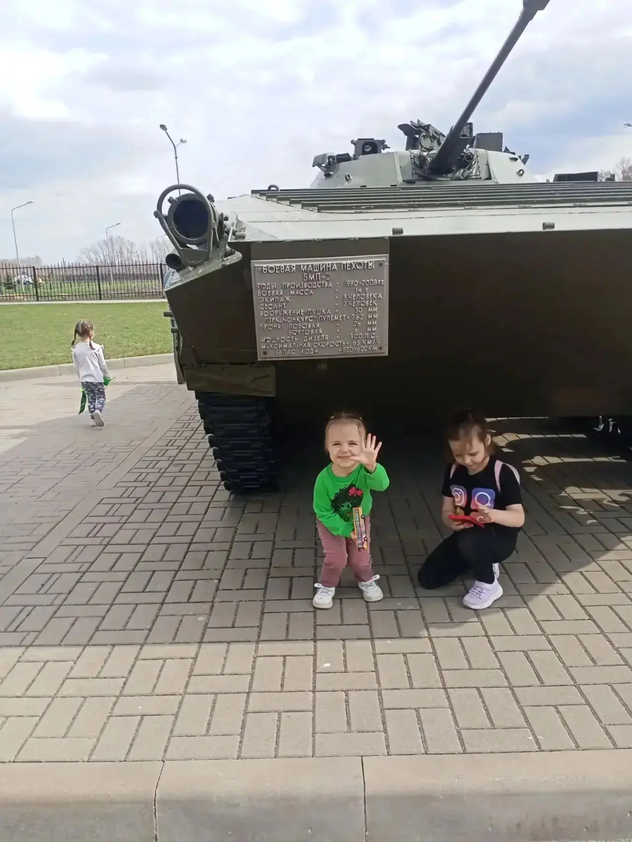🎉 Фоточеллендж в музее «Прохоровское поле»: яркие моменты с Кирой Сидоренко! 🎉

Кира Сидоренко вме