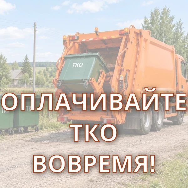 Уважаемые жители Михайловского района!