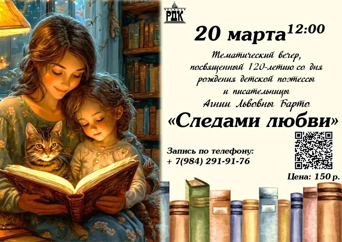 Приглашаем детей и взрослых на мероприятие!
