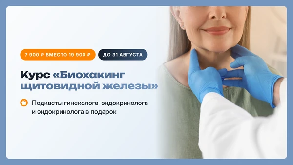 Хроническая усталость, хотя вроде бы выспались.