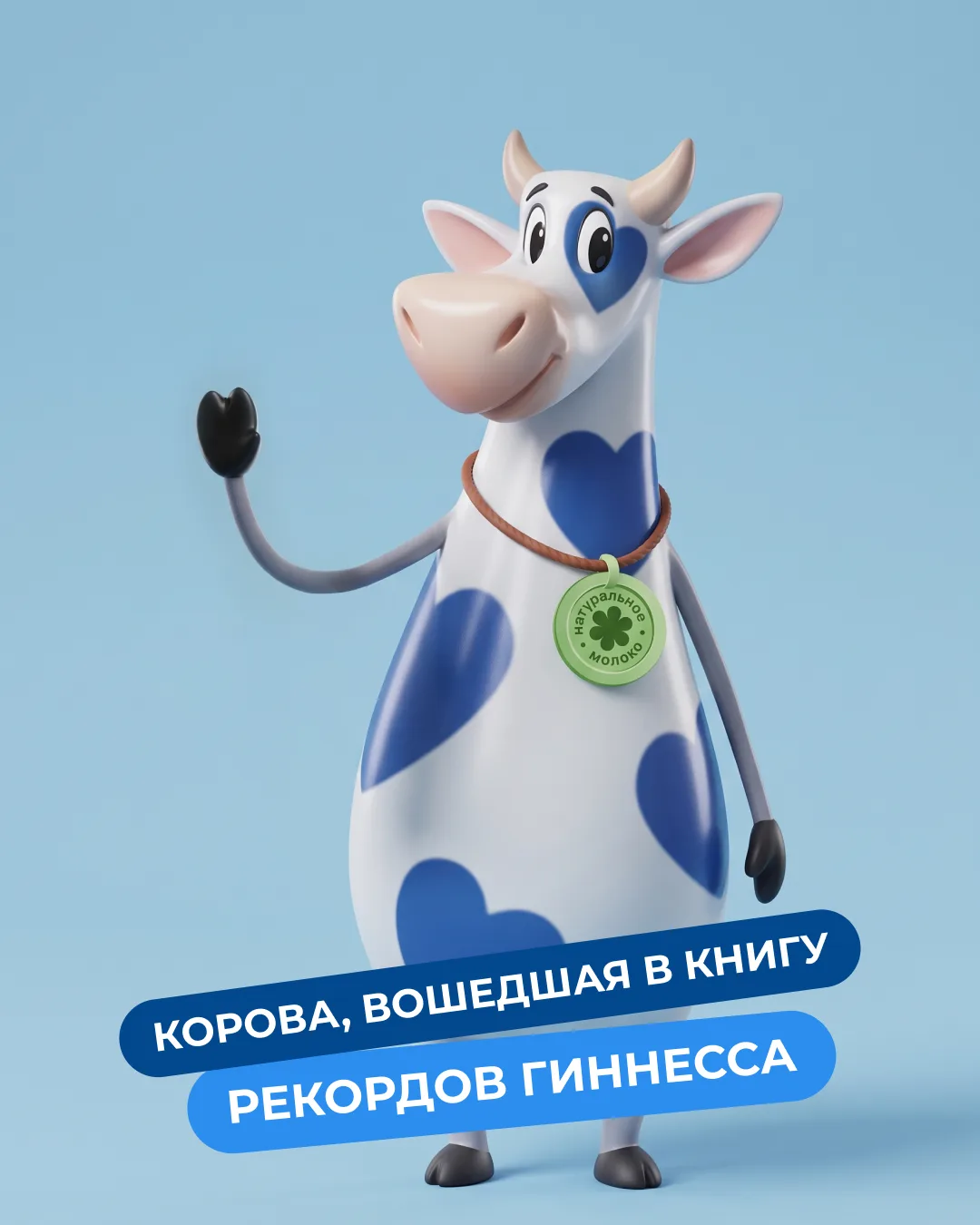 Сколько весит мировой рекорд? 🤔