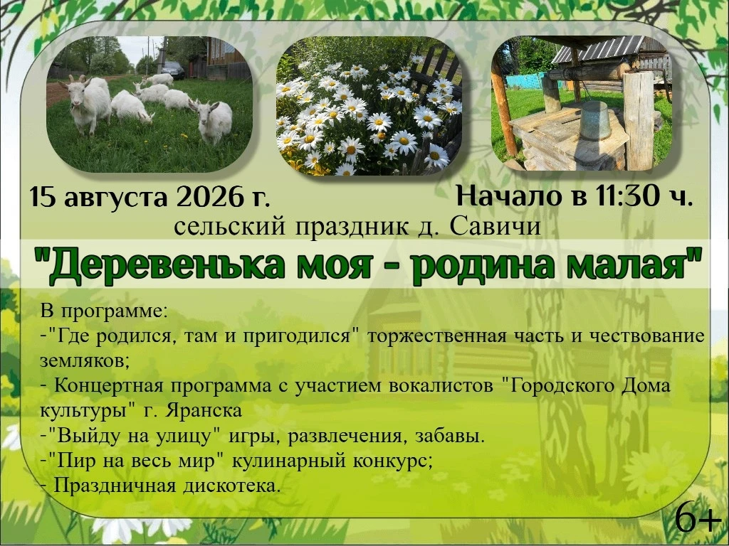 Дорогие друзья!