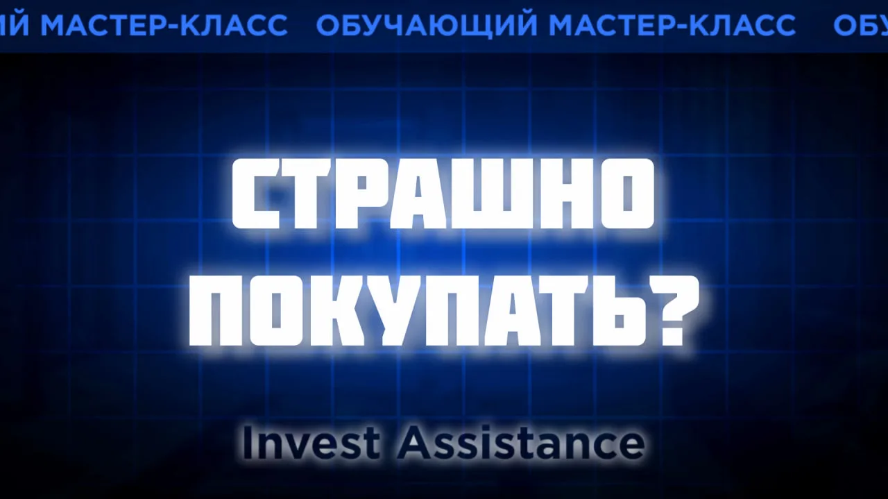 #обучающееВидео #мастеркласс

СБЕР и ЛУКОЙЛ: ПОЧЕМУ ЛУЧШИЕ АКЦИИ СТРАШНО ПОКУПАТЬ?

Самые прибыльные