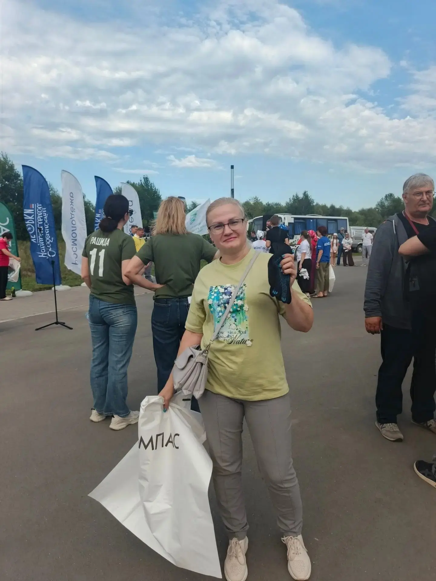 14 июля 2026 года сотрудники Областного центра учета и казначейства приняли участие во Всероссийской