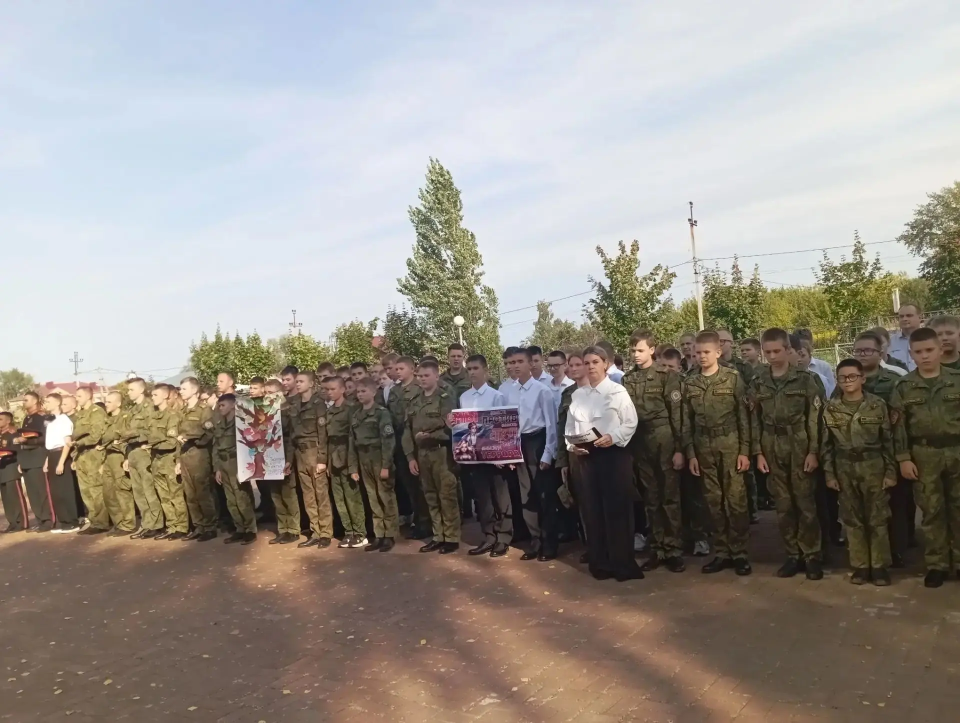 🕯 В нашей школе прошли памятные мероприятия ко Дню солидарности в борьбе с терроризмом.