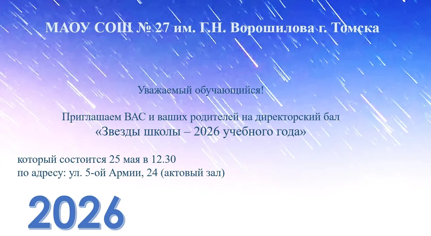 🏆Награждение пройдет по следующим номинациям:
