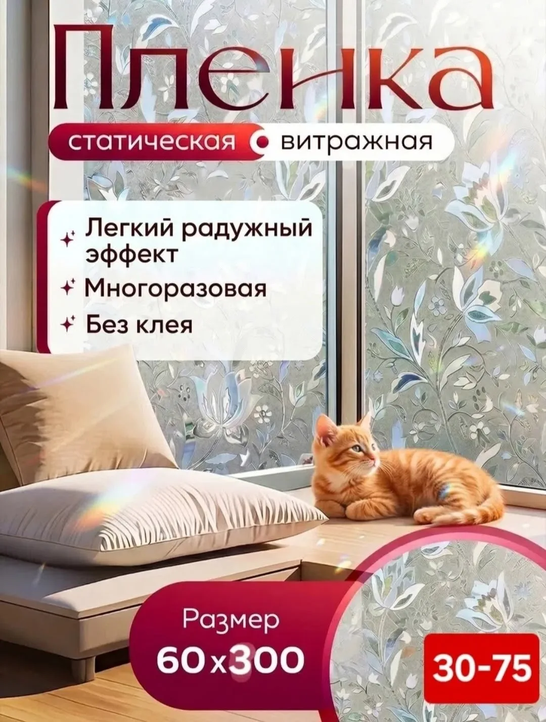 Цена: 450руб.