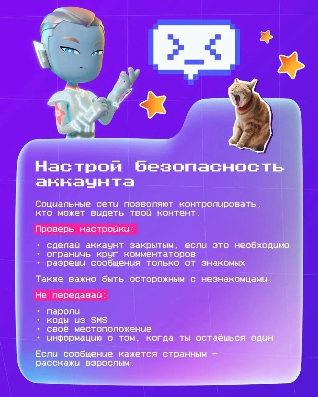 🧸Вести блог — значит творить, делиться идеями и находить единомышленников. Но вместе с...