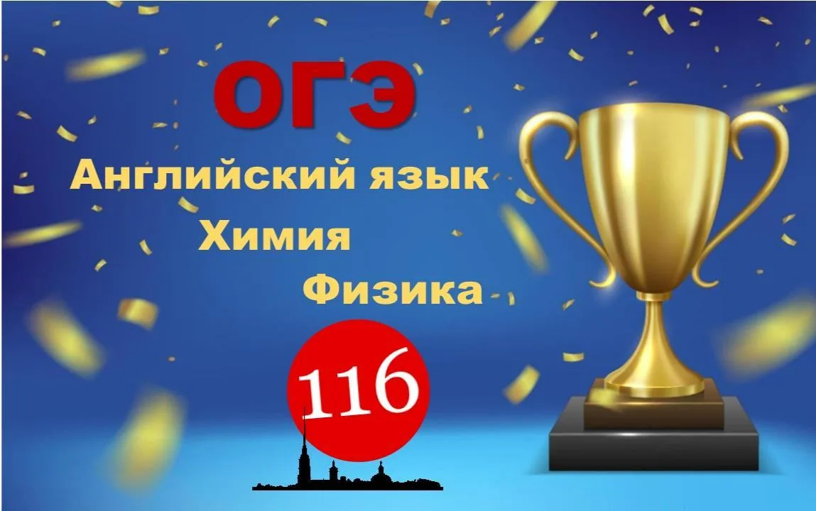 ОТЛИЧНЫЙ СТАРТ: НОВОСТИ ОГЭ

🎓 Продолжаем собирать урожай отличных результатов! 
Наши девятиклассни