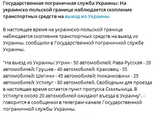 Хммм... Любопытно, почему это? Ведь Владимир Зеленский так эффектно выступил с открытым...