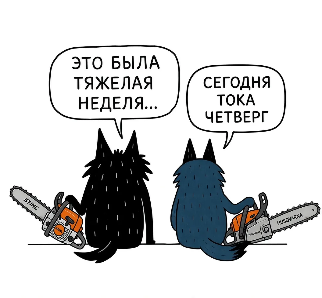 📌 Навигация «Союз Арбористов РФ» 🌳1️⃣ 📢 Канал «Союз Арбористов РФ»