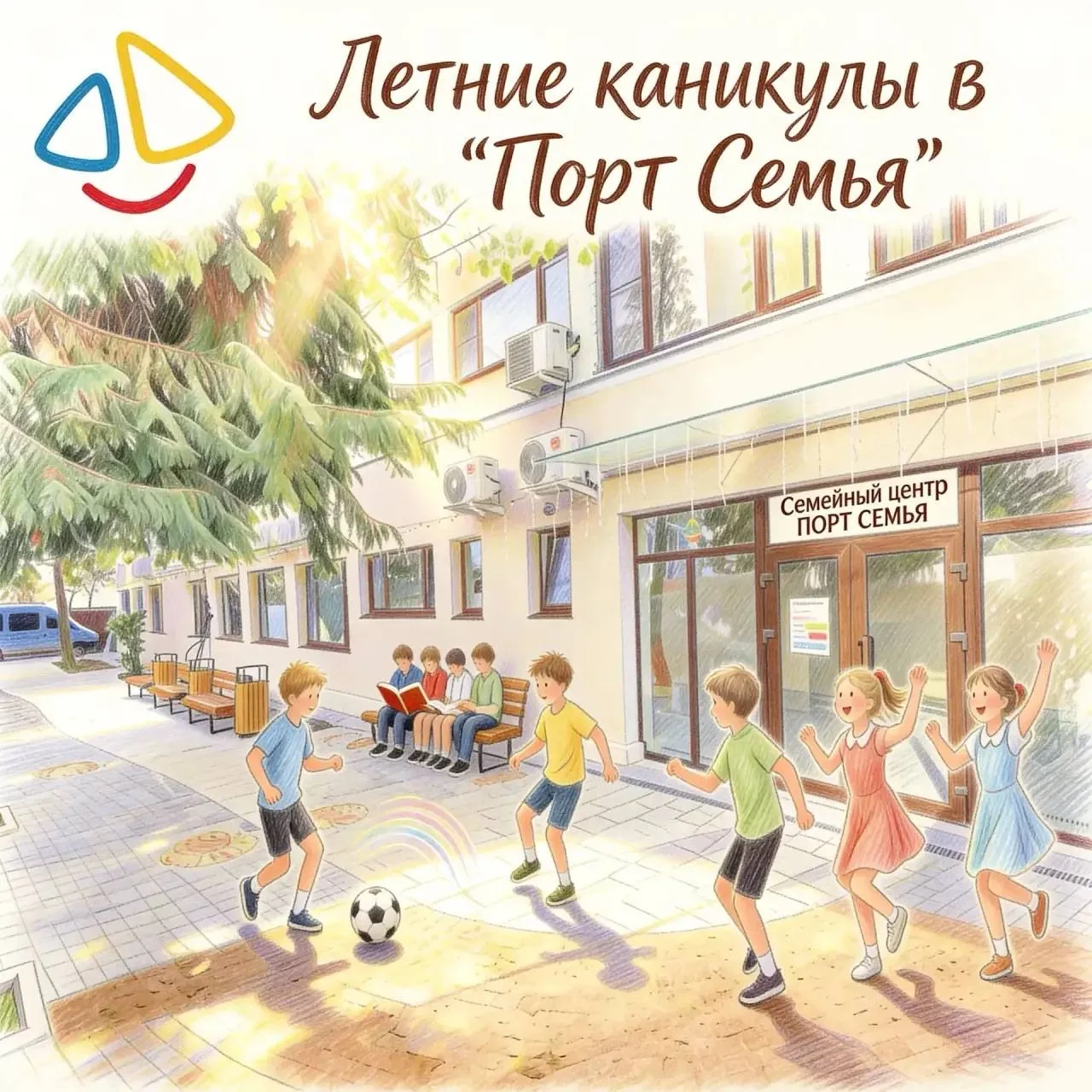- А вы уже успели записаться в наш летний клуб? Или всё еще сомневаетесь?🤔