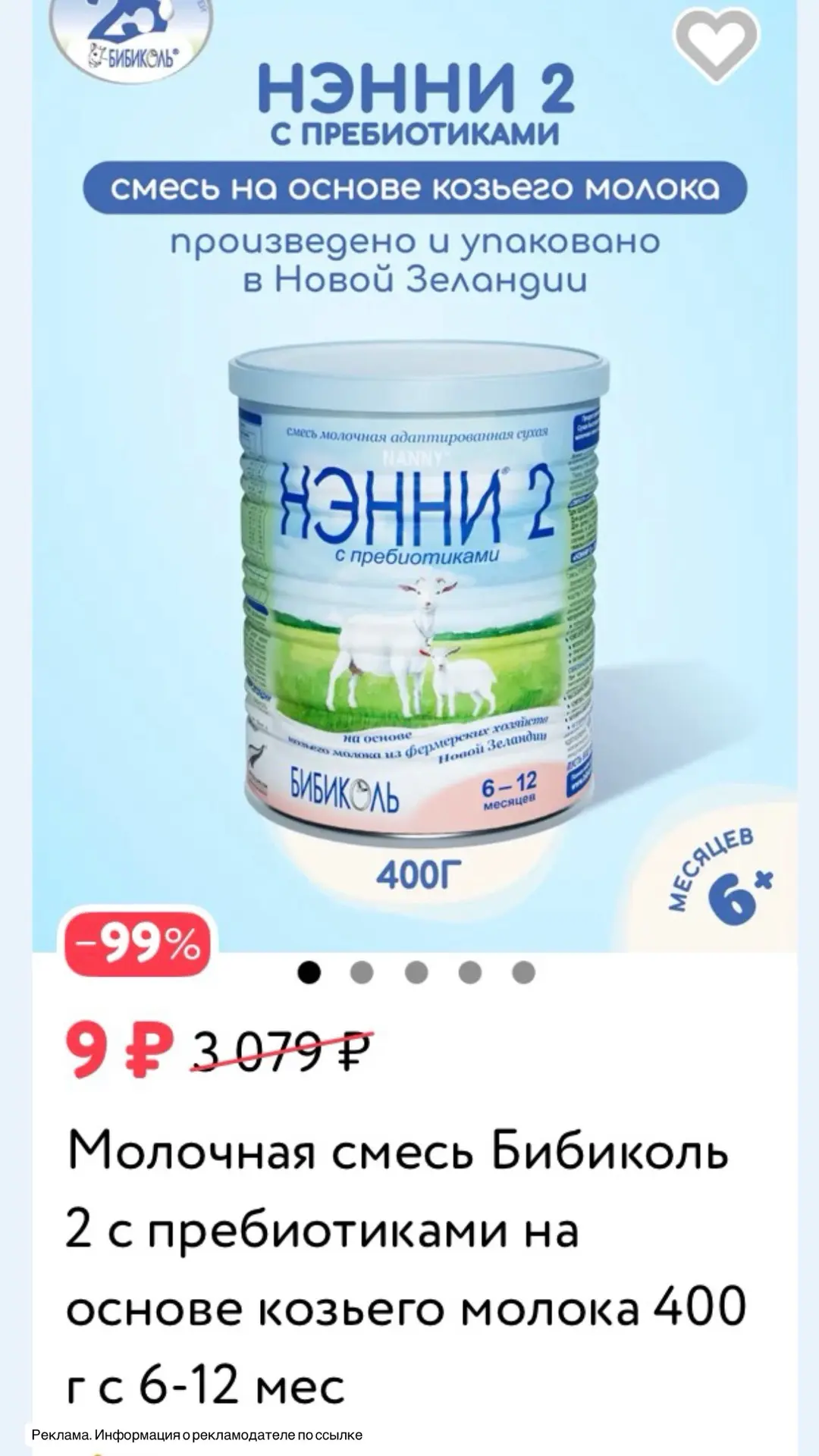 СРОЧНО🚨 https://ya.cc/BBafso проверяйте все свои магазины