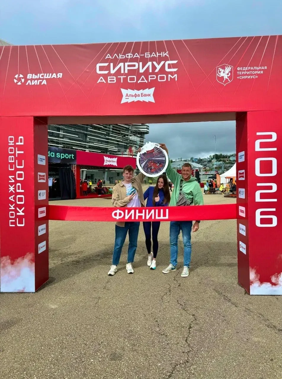 🏆 На 🏁Альфа-Банк Сириус Автодром🏁 спортсмены нашей школы заняли призовые места в воз...