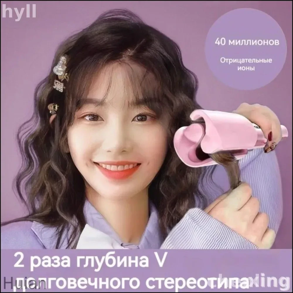 Плойка для завивки волос 🥰