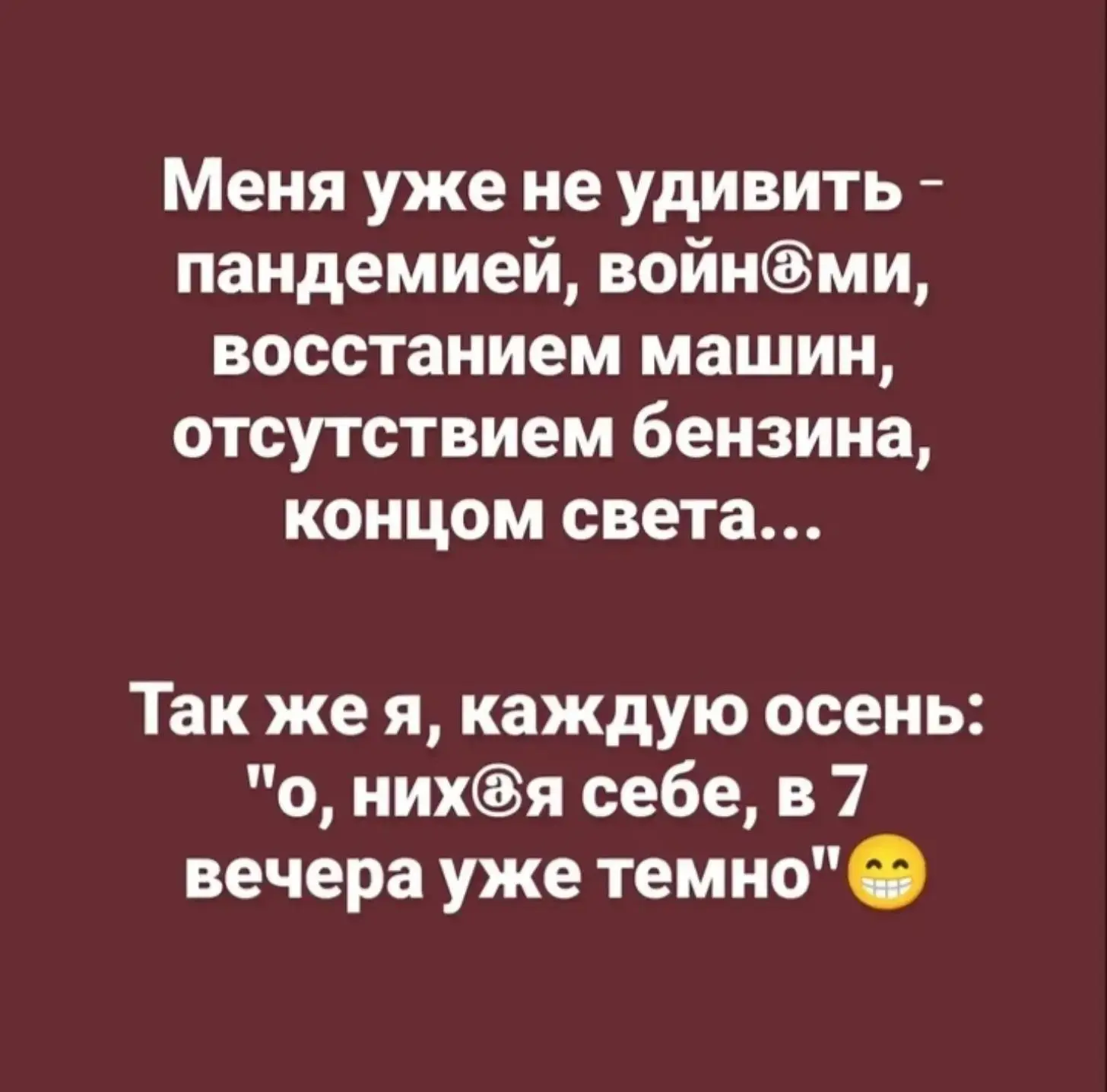 Моему удивлению нет предела 🤣