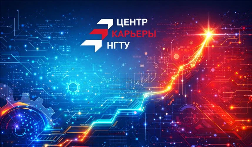 Вы уже получили диплом или вот-вот его получите. Вы понимаете, что работодателям нужны ...