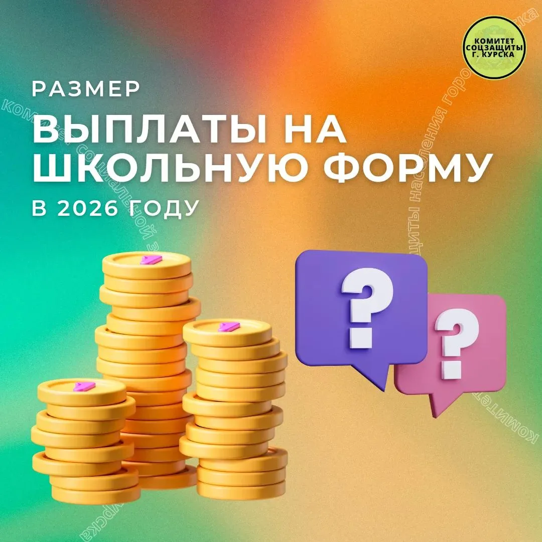 📌 Рубрика вопрос-ответ