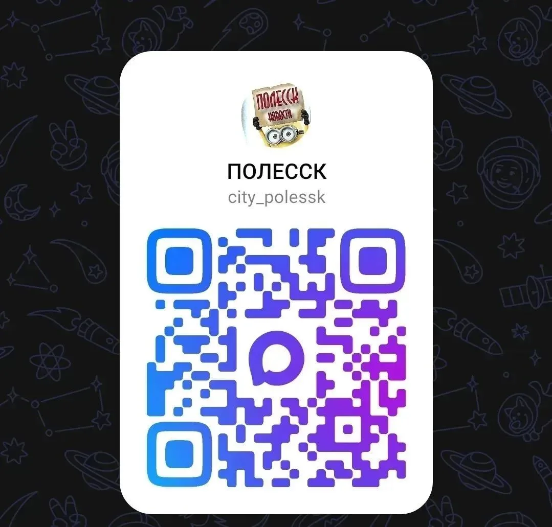 🤝 ПРИСОЕДИНЯЙТЕСЬ К НАМ!