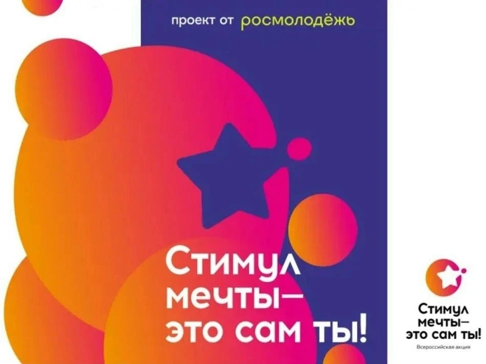 Что для вас стимул жить и развиваться? Спорт, семья, путешествия, творчество или что-то своё? Росмол