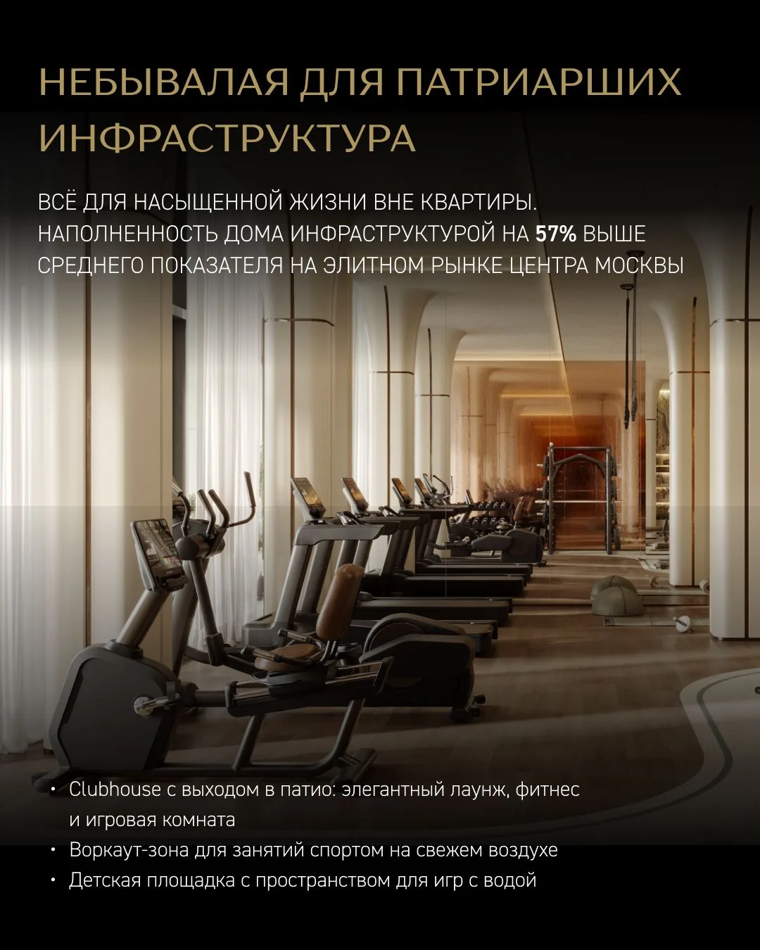 Цена исключительности