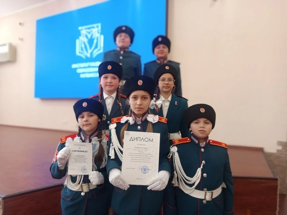## 🌟 Ура! Победа команды кадетов казачьих классов «Космос в представлениях разных наро...